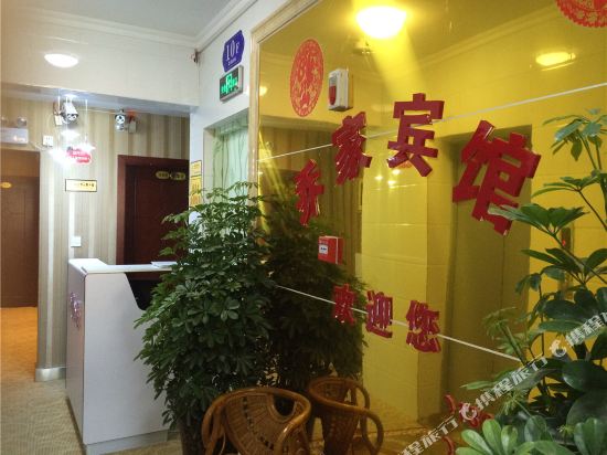 Qiaoshi Hotel - last minute hotel in Luoyang