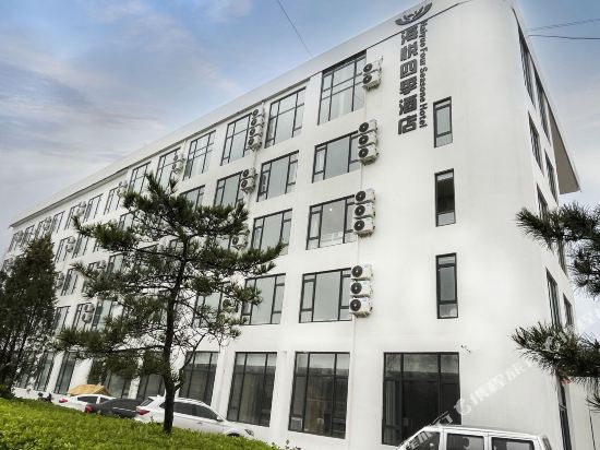 Four Seasons Changli Gold Coast Haiyue Hotel — hotel in Changli