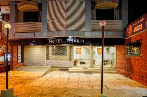 Hotel Bhakti in Rajkot, India