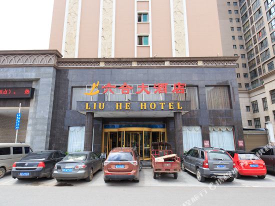 Liuhe Hotel - last minute hotel in Hengyang