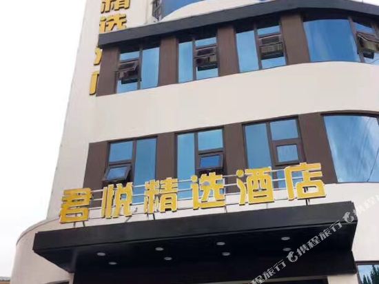Jun Yue Business Hotel in Jiaozhou, People's Republic of China