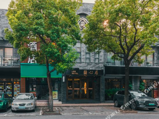 Lanxinju Hotel - last minute hotel in Shanghai