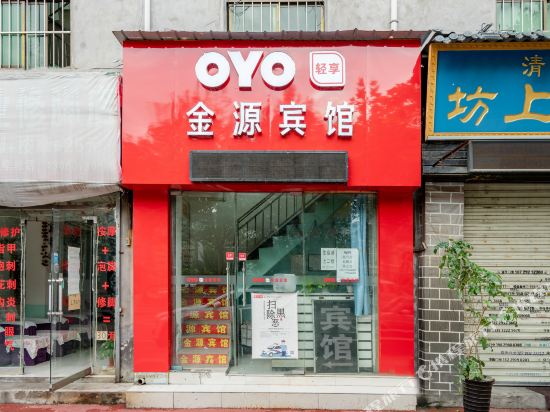 Jinyuan Motel - last minute hotel in Xi'an