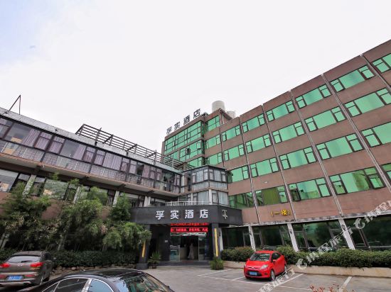 fushi Hotel - last minute hotel in Quzhou