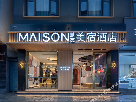 Maison Hotel in Lijiang, People's Republic of China