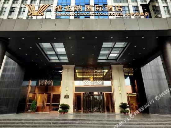 Vienna International Hotel of Jiuzhou Dragon City in Shiyan, People's Republic of China
