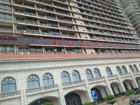 Star Garden - last minute hotel in Unknown City