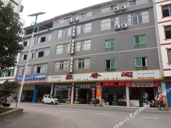 J X G in Chongqing, People's Republic of China