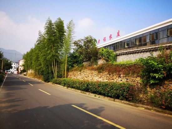 Happiness Farm in Yixing, People's Republic of China