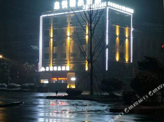 Xiyue Boutique Hotel in Xinyang, People's Republic of China