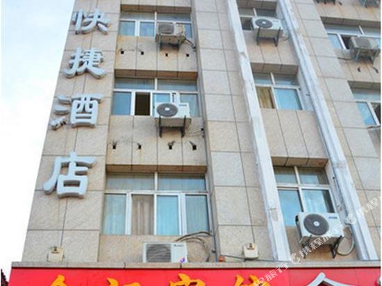 Luohe Jinhui Express Hotel - last minute hotel in Luohe