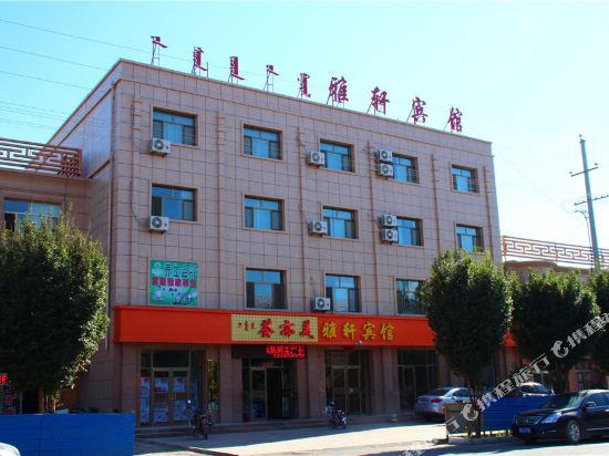 Yaxuan Hotel - last minute hotel in Unknown City