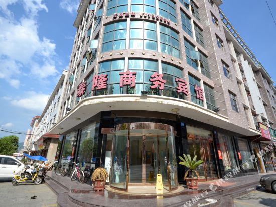 TaiLong Hotel - last minute hotel in Linhai