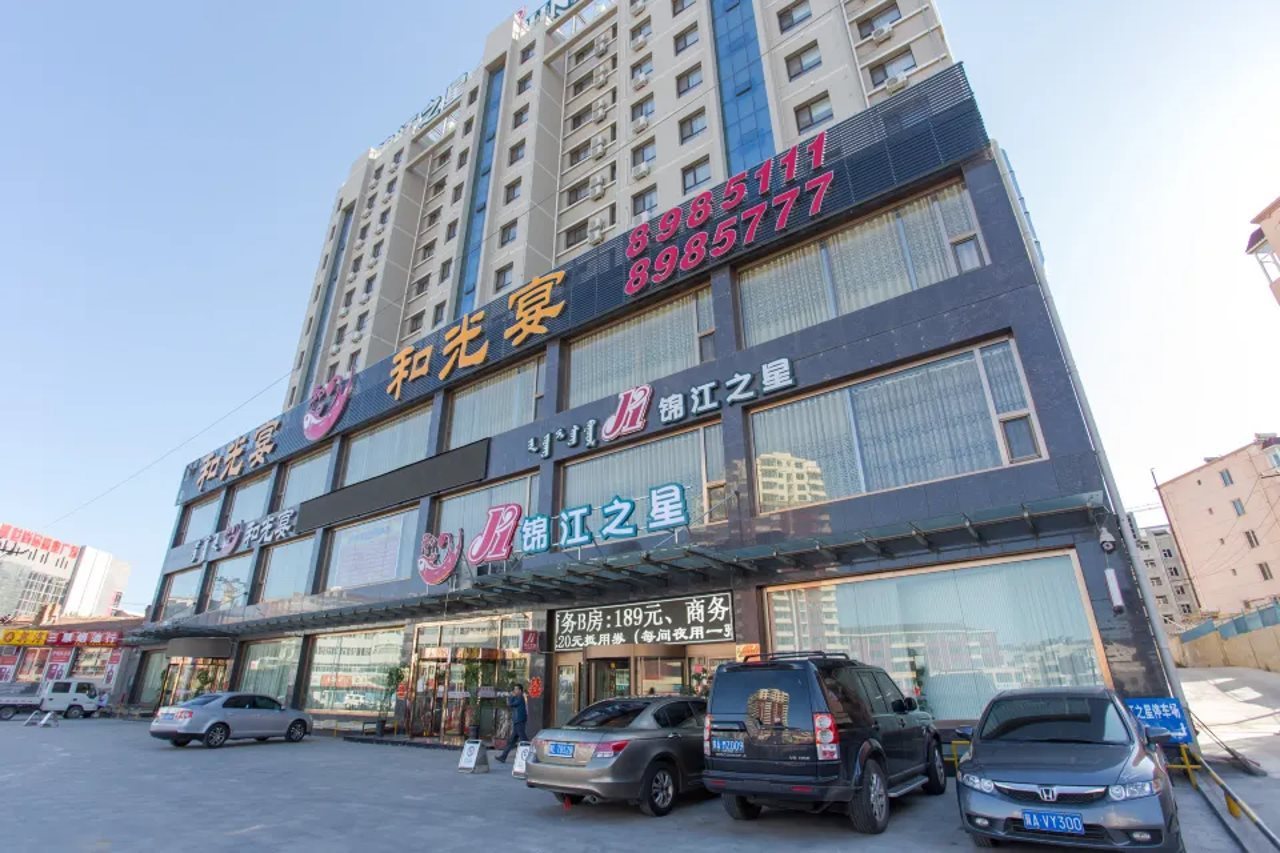 Jinjiang Inn — hotel in Datong