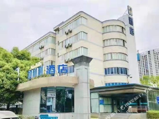 Galilee Hotel - last minute hotel in Xi'an