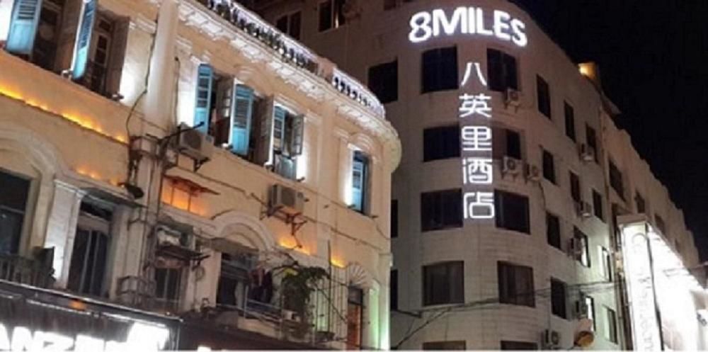 8 Miles Hotel - last minute hotel in Xiamen