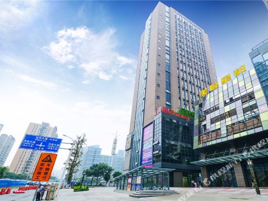 Yongqi Hotel - last minute hotel in Chongqing