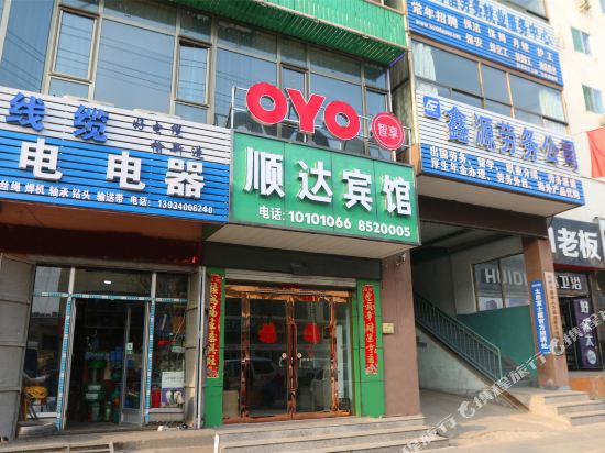 Dingxiang shunda hotel in Jinchang, People's Republic of China