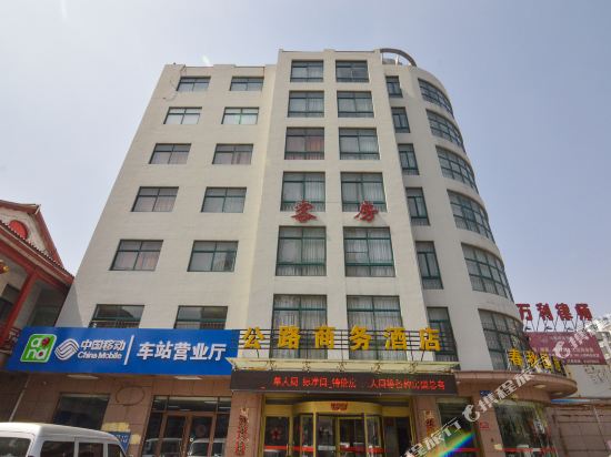 Gonglu Business Hotel — hotel in Laixi