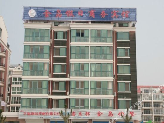 Jindao Holiday Business Hotel in Laizhou, People's Republic of China