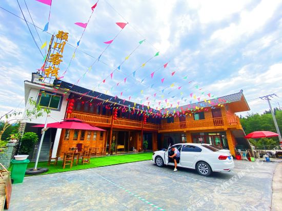 Fanjingshan Yingchuan Inn in Jiangkou, People's Republic of China