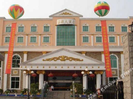 Xinyuan Hotel Wuding in Jincheng, People's Republic of China