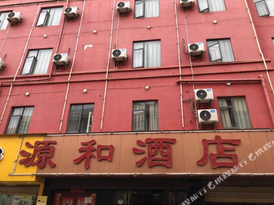 Kunming Yuanhe Hotel - last minute hotel in Kunming
