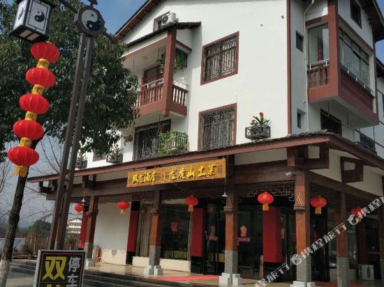 Shuanglong Hotel - last minute hotel in Guixi