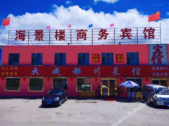 Seaview Building Business Hotel Qinghai Lake in Gonghe, People's Republic of China