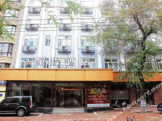 Starway Hotel in Harbin, People's Republic of China