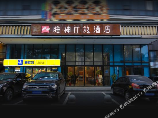 Touring Hotel — Zhuzhou — photo 2