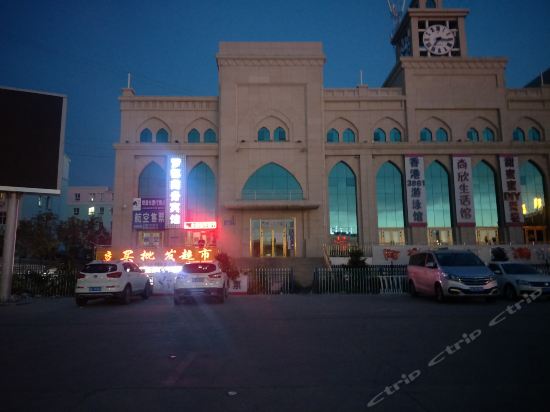 Mengdu Business Hotel in Unknown City, People's Republic of China
