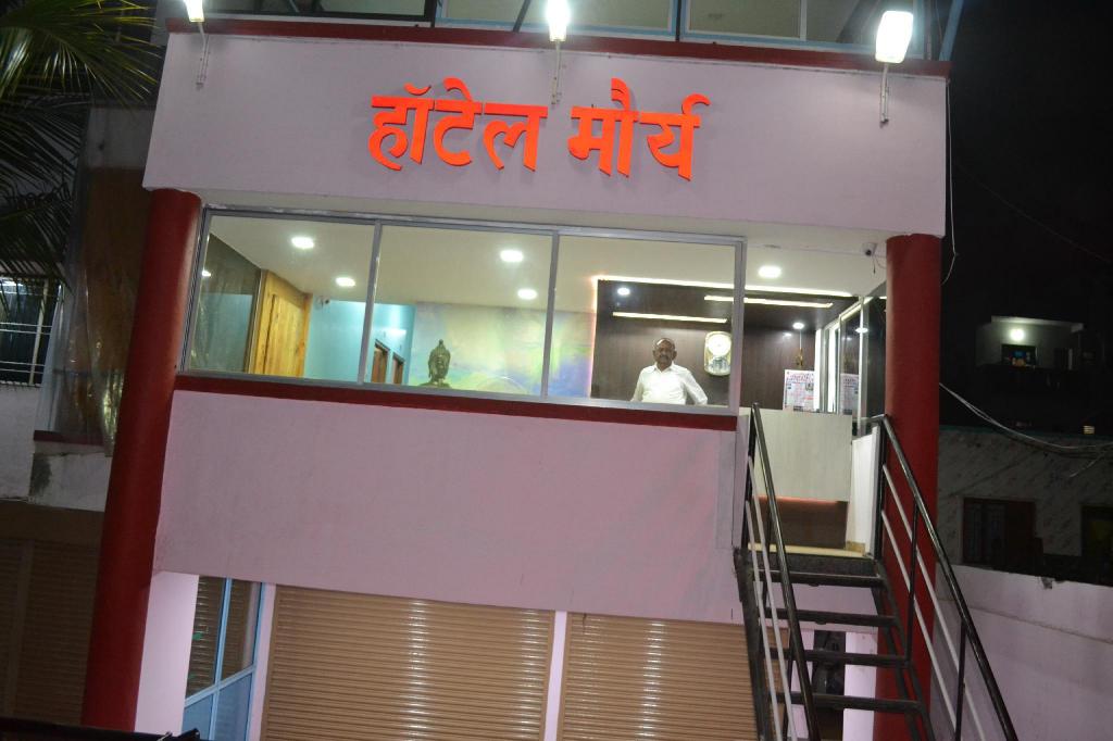 Hotel Maurya - last minute hotel in Aurangabad