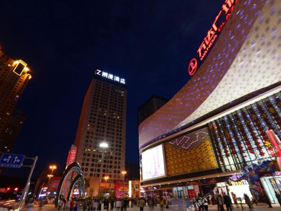 Zmax Hotel - carbon neutral hotel in Xining