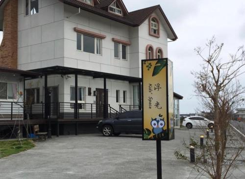 Travel Light - last minute hotel in Yilan