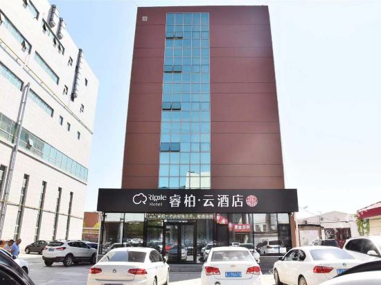 Ripple Hotel — hotel in Renqiu
