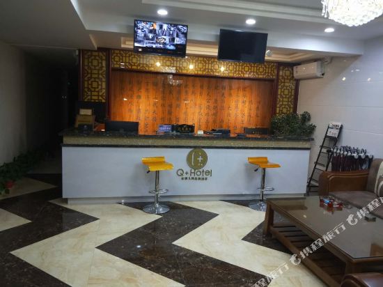 Q Danxia Xiangfu Hotel in Shahe, People's Republic of China