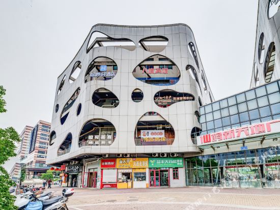 Hello Light Hotel - last minute hotel in Nanjing