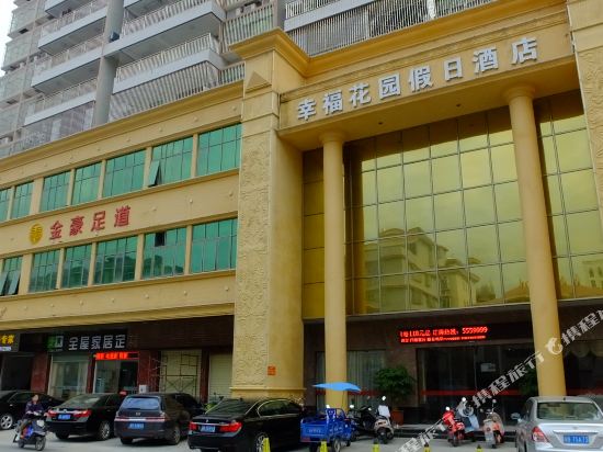 Happiness Holidayinnl in Hepo, People's Republic of China