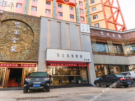Forever Inns - last minute hotel in Jiujiang