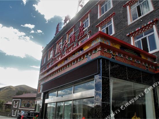 Mei Yu Hotel in Kangding, People's Republic of China