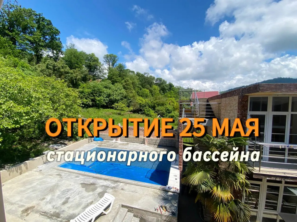 Aqua DeLuxe Hotel in Sochi, Russia