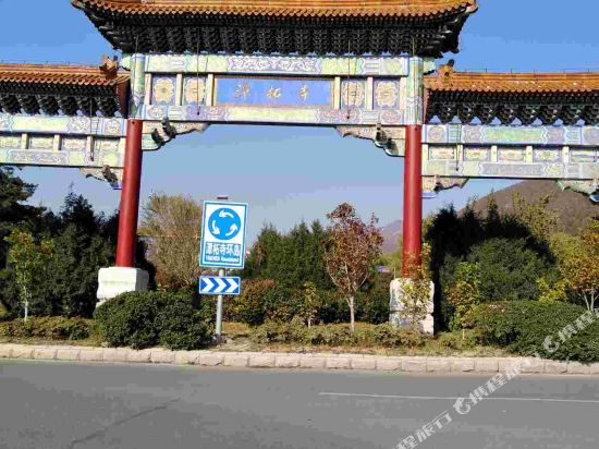 ShuYing Inn - last minute hotel in Beijing
