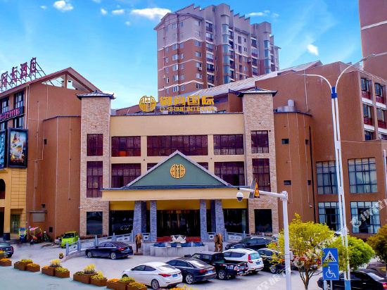 U Shine Interna Hotel in Lichuan, People's Republic of China