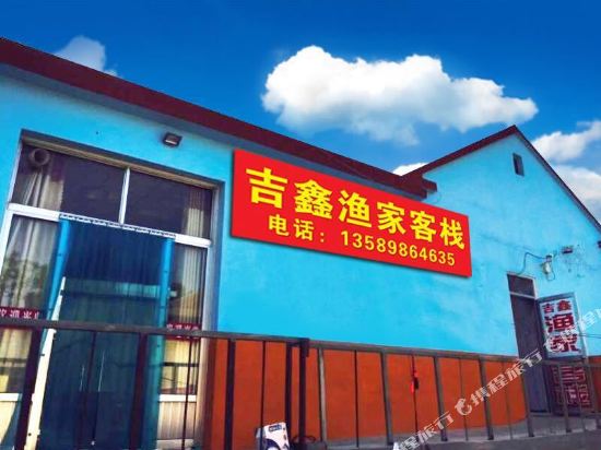 Jixin in Yantai, People's Republic of China