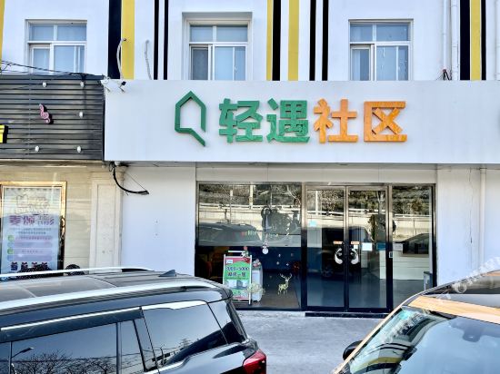 Qingyu Home - last minute hotel in Beijing