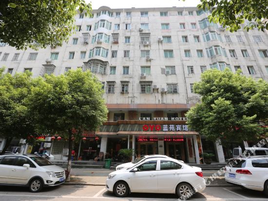 Lanyuanbinguan - last minute hotel in Nanchang