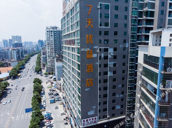 7Premium - carbon neutral hotel in Hengyang