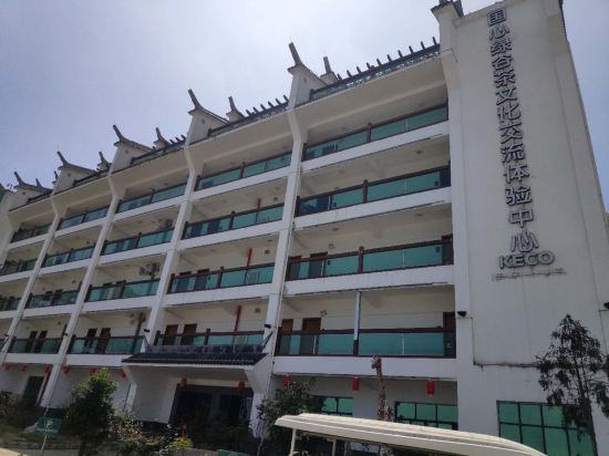 KECO Tea Culture Exchange and Experience Center in Yuanquan, People's Republic of China