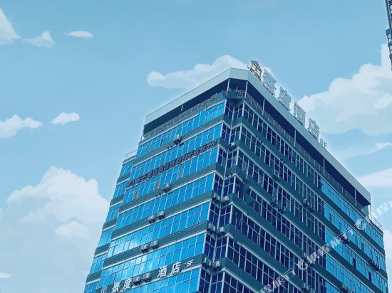 Xidu Hotel in Binzhou, People's Republic of China